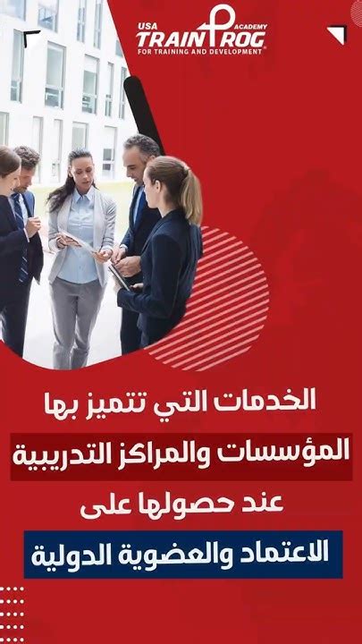 دورات وتدريب مجاني شهادات الاعتماد المجاني - منصة المعرفة