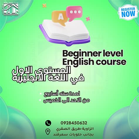 دورة PDF لتعلم اللغة الإنجليزية من المبتدئين إلى المحترفين في 41 صفحة دورة PDF لتعلم اللغة الإنجليزية من المبتدئين إلى المحترفين في 41 صفحة