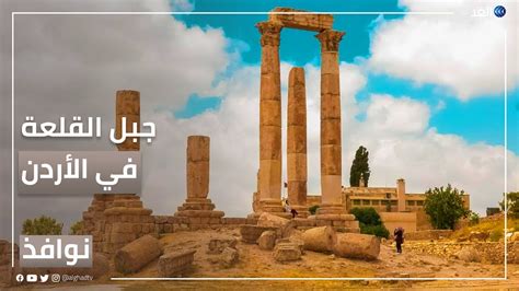 ذكريات الصباح هي سعيد _ الحل - موقع القلعة ذكريات الصباح هي سعيد _ الحل - موقع القلعة