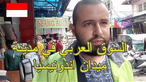 ذهبت مها إلى السوق لشراء لعبة طفل - الأورجي العربي