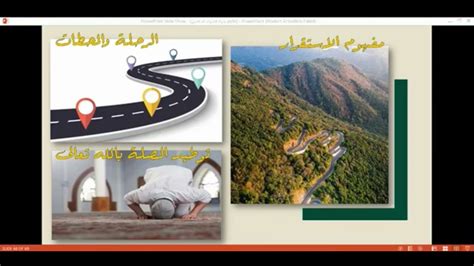 رأس الاستقرار - deregimezmoi.fr