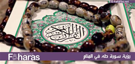 رؤية الأستاذة في حلم المرأة العازبة - نواعم