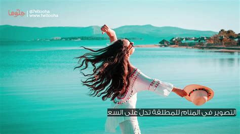 رؤية القرآن للمطلقة في المنام - مترجم رؤية القرآن للمطلقة في المنام - مترجم