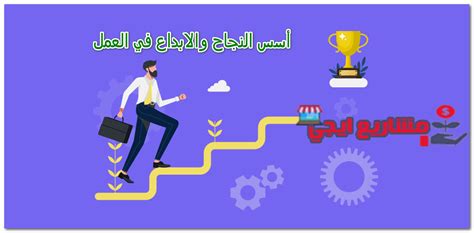رئيس الأعداد التالية هو - المعزز الناجح