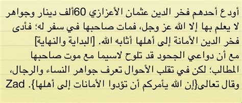 رابط استغفار - منتديات موقع بشارة خير