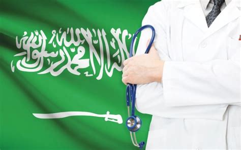 رابط الاستعلام عن التأمين الصحي برقم الإقامة - مركز الفحص الإلكتروني