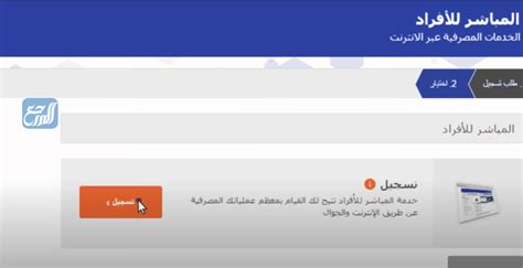 رابط التسجيل المباشر للأفراد - البطولات