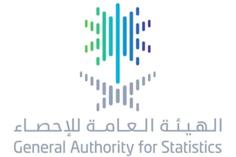 رابط التسجيل للعد الذاتي 2024 stats.gov.sa - الموقع المرجعي
