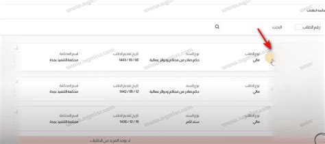 رابط حساب التوريث عبر الإنترنت لوزارة العدل 1444 .. أخرى - النبض الجديد