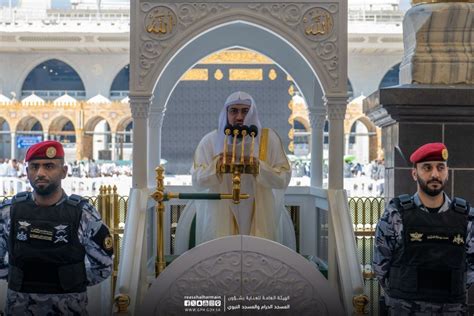 رابط خطبة الجمعة في الحرم المكي - الجنينة