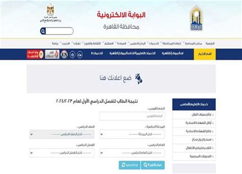 رابط وخطوات للاستعلام عن نتيجة Abitur 2024 برقم واسم المكان