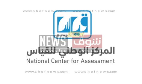 رابط وطريقة التسجيل في تعداد 1444 - غزة نيوز