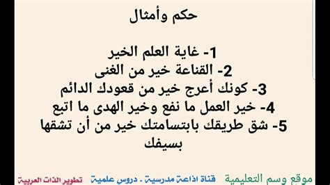 راديو مدرسي عن بداية العام الدراسي الجديد بفقرات كاملة - مجلة المحطات