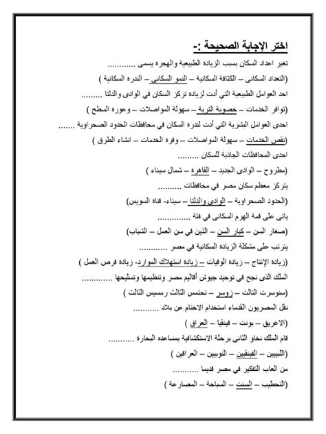 رتب مراحل توزيع الأخبار، اختر الإجابة الصحيحة - المجموعات الثقافية