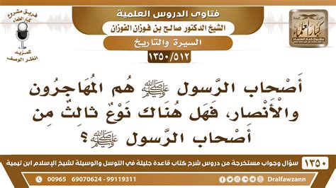رتبوا الكلمات التالية والأنصار حرب المهاجرون إخوة - ما الحل