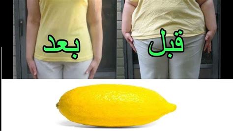 رجيم 10 كيلو في اسبوع يجرب عالم حواء - كتيبات اوليمبوس