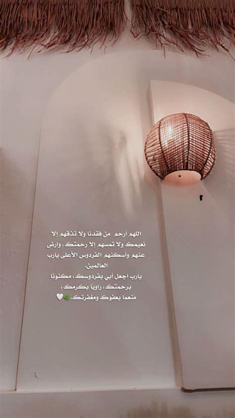 رحم الله من فقدنا - نصيحة مالية رحم الله من فقدنا - نصيحة مالية