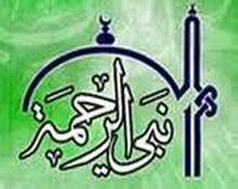 رحمة النبي للأطفال - صفحة مقالات إسلام ويب