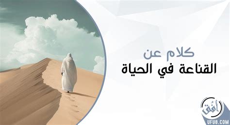 رد الفعل أهم شيء هو القناعة - موقع البيارق