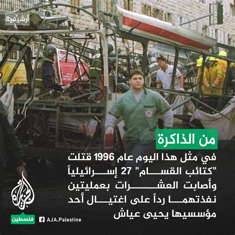 رداً على النشر في (الجزيرة)