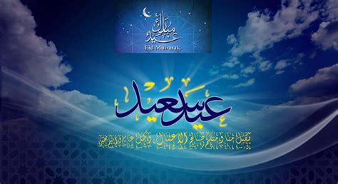 رسائل العيد - قبل زحمة السير وقبل رسايل الغير والإرسال لسه... | فيسبوك