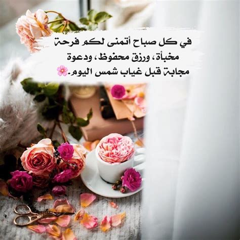رسائل تذكير الصباح _ حل _ تنشر رسائل تذكير الصباح _ حل _ تنشر