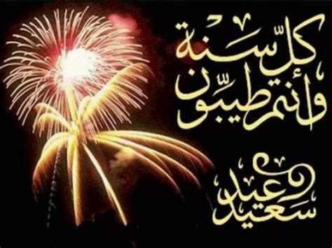 رسائل تهنئة 2012، رسائل نوكيا 2013، اجدد رسائل للعيد - منتديات حوامل