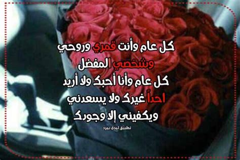 رسائل كل عام وانت بخير حبيبي - ليدي بيرد رسائل كل عام وانت بخير حبيبي - ليدي بيرد