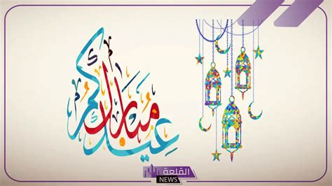 رسائل نوكيا عيد الفطر | القلعة