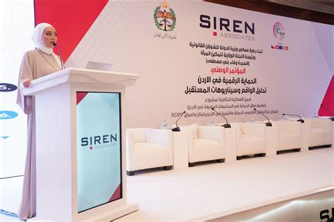 رسالة تطلب المساعدة من ديوان - مدونة الأخبار العامة