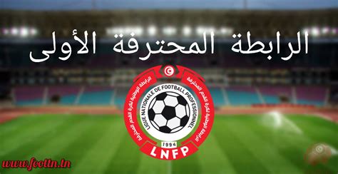رسمي .. تحديد موعد انطلاق الدوري الأصفر لموسم 2024-2024 - أخبار 24