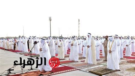 رسمياً.. وقت صلاة عيد الفطر في السعودية 1444/2024 الشئون ...
