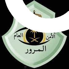 رفع المخالفات - مـــــــــــعـــــــــــــــــــــقـــــــــــــــــــب