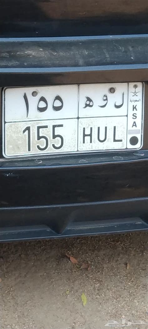 رقم 155