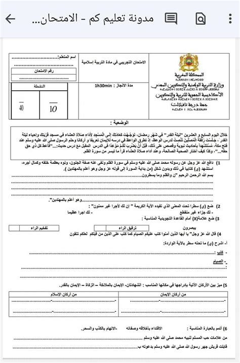 رقم المنزل موحد، عجمان، كورونا امتحان وساعات العمل 2024 - مدونة الاخبار العامة