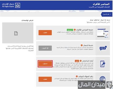 رقم حساب الراجحي كم ارقام - صانع المال