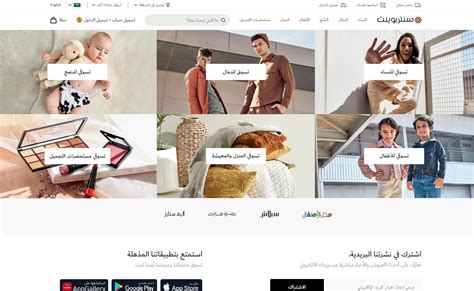 رقم سنتربوينت اون لاين السعودية - شبكة الصحراء