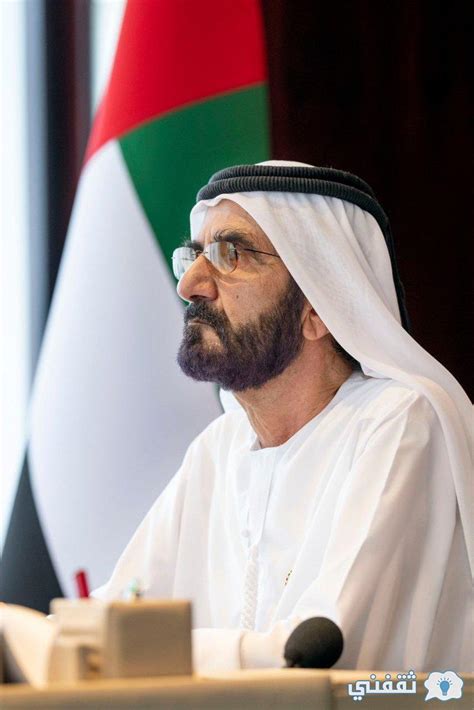 رقم منزل الشيخ محمد بن زايد cpc.gov.ae link تقديم طلب لدعم مؤسسة زايد الخيرية - ثقفي