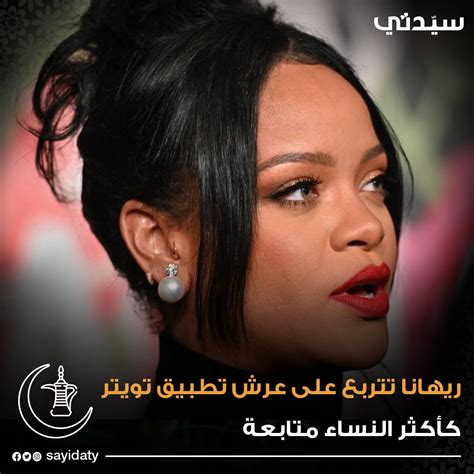 ريهانا علي على تويتر لحظة وداع وسفر ياما ذولاج وكلبي كسر حقه ...
