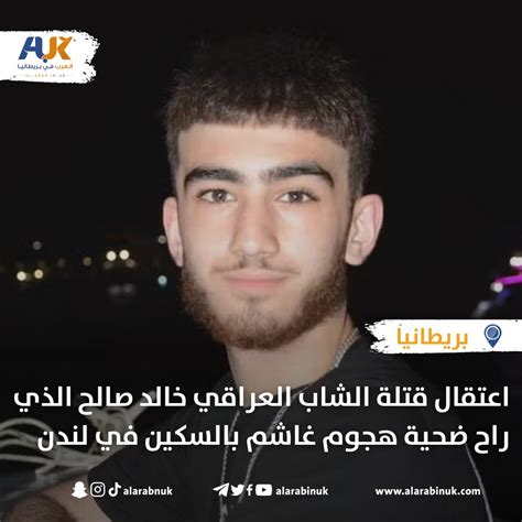 زكريا يبلغ من العمر 15 عامًا ويقل عن أخيه محمد بثلاث سنوات، فما هو عمر محمد - عرب عرجي