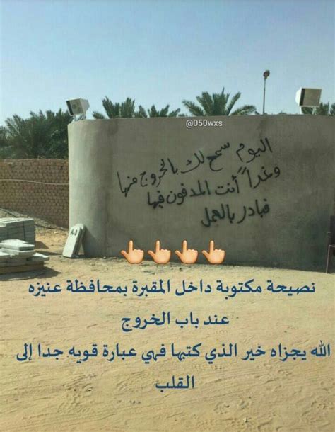زهير الجهني على تويتر تمطر قلبي وماء العالم المظلم ♥ ️ / تويتر