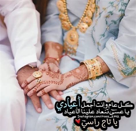 زوجي كل عام وانت بخير صور مكتوب عليها زوجي كل عام و انت بخير - احضان الحب زوجي كل عام وانت بخير صور مكتوب عليها زوجي كل عام و انت بخير - احضان الحب
