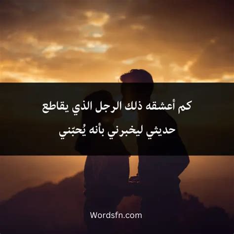 زوجي لا يزال حبي - حبي لزوجي لا توجد كلمات بكل اللغات لوصف معناها ...
