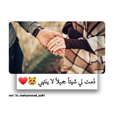 زينه قهار على تويتر تمطر قلبي تمطر وماء عالمي انت فرح ...