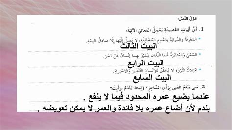 س = 5 حل لكليهما - منصة العلم