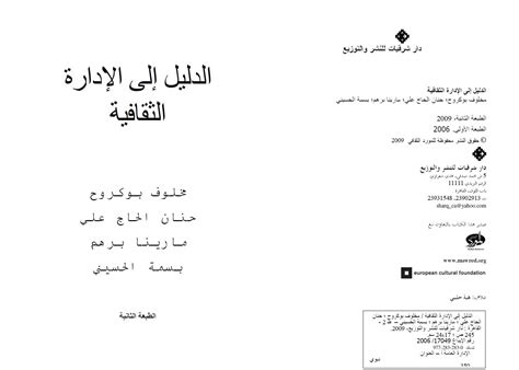 س = 5 هو الحل في كل حالة - الدليل الثقافي