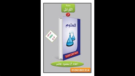 س: هل أنت هنا في إجازة - منتدى العلوم س: هل أنت هنا في إجازة - منتدى العلوم