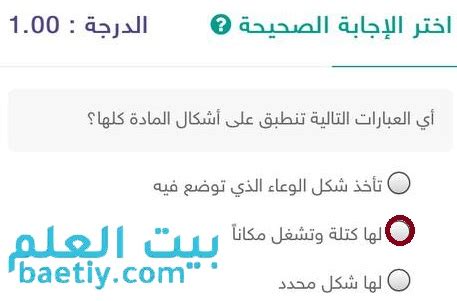 سؤال اليوم، أي العبارات التالية تنطبق على الميزة المتنحية - الحل - Schlossplatz سؤال اليوم، أي العبارات التالية تنطبق على الميزة المتنحية - الحل - Schlossplatz