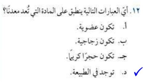 سؤال اليوم أي مما يلي ينطبق على السمة المتنحية - الحل - الاختصار المفيد سؤال اليوم أي مما يلي ينطبق على السمة المتنحية - الحل - الاختصار المفيد