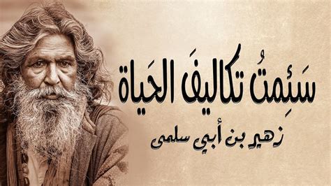 سئمت من تكاليف المعيشة، وأعلن من يعيش - موقع معلمي